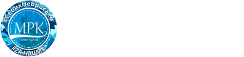 Сетевое издание «Молодежная Республика Крым»
