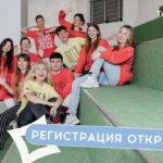 Академия творческих индустрий «Меганом» вновь открывает двери для желающих стать координаторами